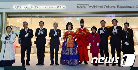 인천국제공항, 한국전통문화센터 재개관식