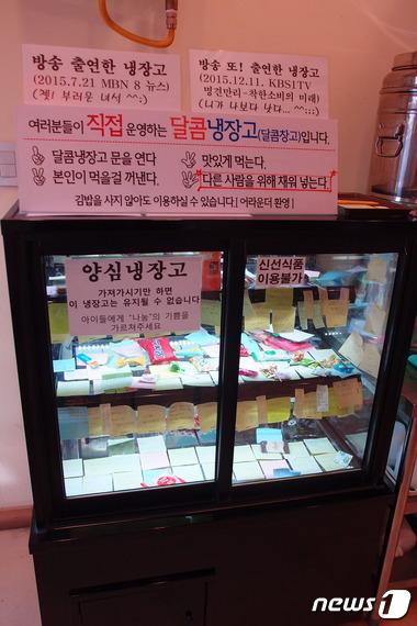 헬조선 치유 지하철 물품보관함의 달콤창고 아시나요?