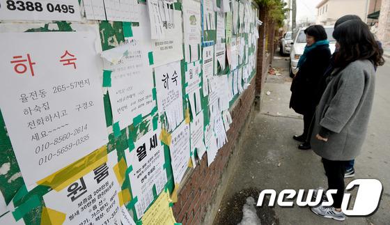 개강 앞두고 대학가 방 구하기 전쟁