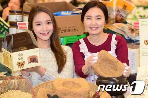 황토방 메주로 장 담그세요