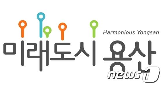 용산구청서 재개발 문제로 주민-공무원 충돌