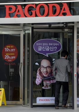 파고다, 공채대비 슈퍼위크 시즌 2 강남·종로·신촌 개최