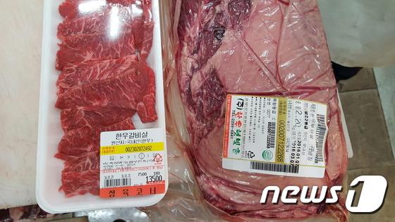 수입산을 한우로 속여 판 정육점 등 무더기 적발