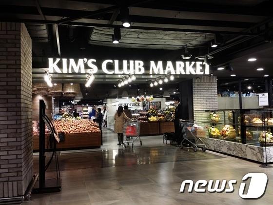 이랜드, 킴스클럽 매각에 뉴코아 강남점 포함