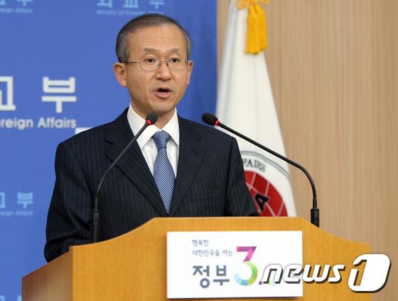 외교부, 대북제재안 만장일치 채택에 대한 성명 발표
