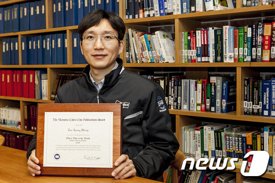 두산인프라 왕태중 연구원 세계인명사전에 등재