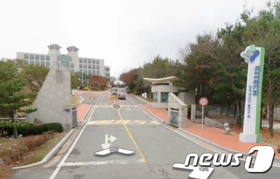 한국생산기술연구원, 충북본부 시범사업단 출범