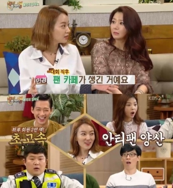 해피투게더3 김민경, 안티팬 2만 명 생긴 이유는?
