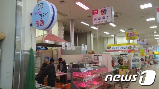 진안 흑돼지 깜도야 판매 1호점 진안시장에 오픈