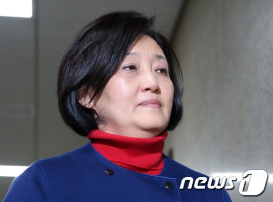 박영선 퇴장.JPG | 인스티즈