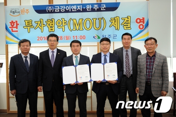 완주 테크노밸리 일반산단 분양률 100% 눈앞