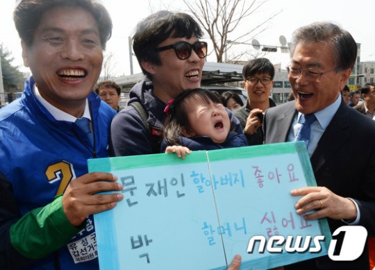 오늘자 문재인 대전 유세현장.JPG | 인스티즈