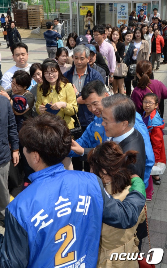 오늘자 문재인 대전 유세현장.JPG | 인스티즈