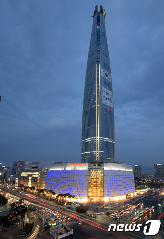 한국 랜드마크, 롯데월드타워