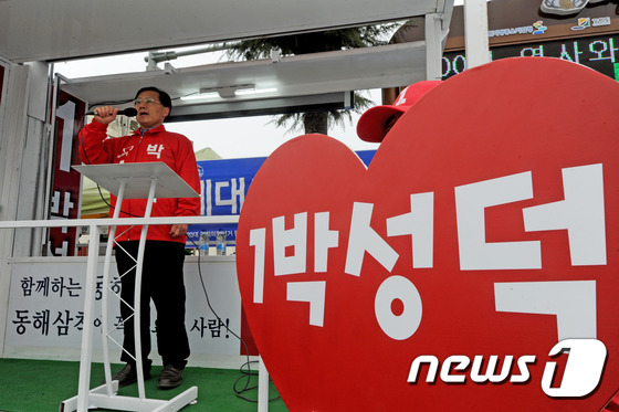 지지 호소하는 박성덕 후보