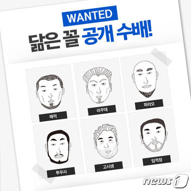 고시생형·똥털형…24종 수염男 닮은꼴 찾아라