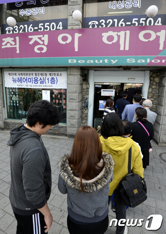 투표소가 된 미용실