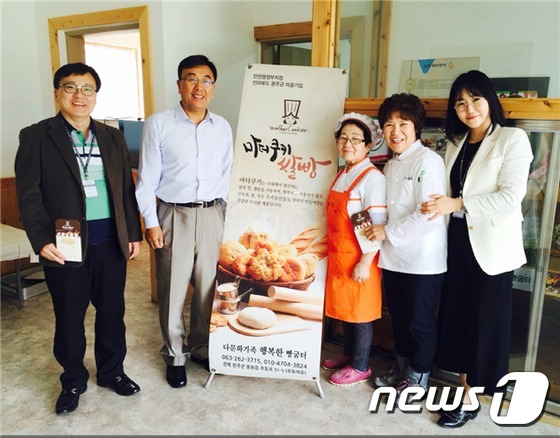 전북생물산업진흥원, 완주서 마을기업 활성화 지원
