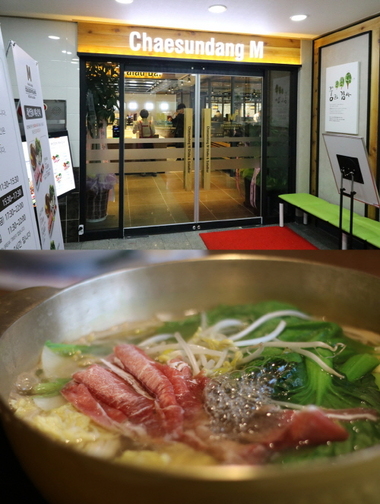 송탄역에서 샤브샤브 맛집의 최신 트렌드를