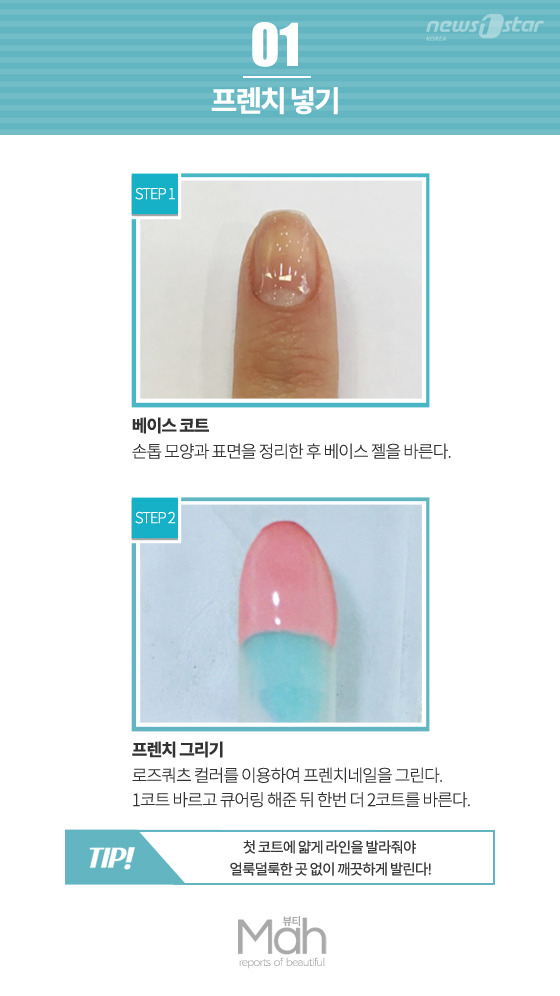 [뷰티므아] 섹시 아이콘 포미닛 ‘현아’와 어울리는 다이아 네일아트