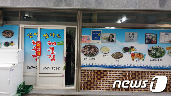 경남도, 착한가격업소 인센티브 지원 지역상권 견인!