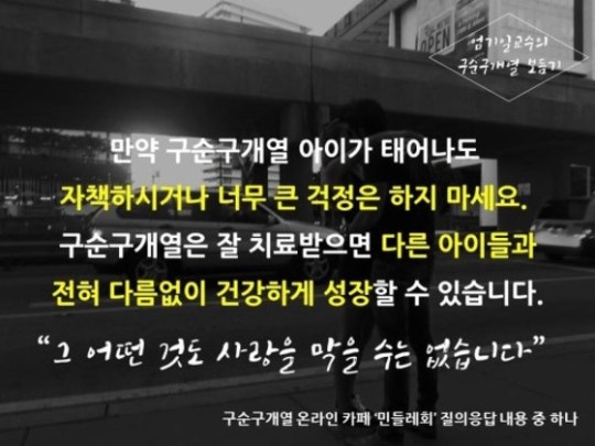 예비신부가 구순구개열이라고?…여전한 편견의 벽 | 인스티즈