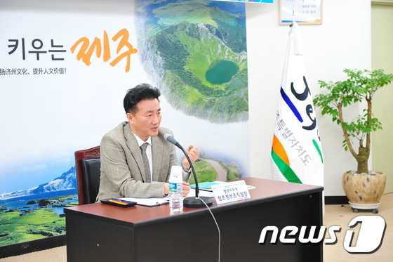 제주도, 올해 첫 정부3.0 컨설팅 실시