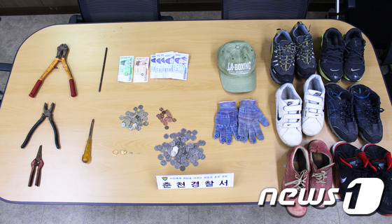 CCTV 없는 주택가 빈집만 골라 금품 훔친 30대 검거
