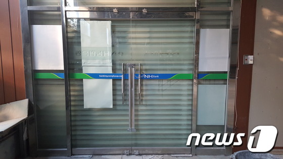 여성 3명 농협365코너 갇혀 30분간 공포에 떨어