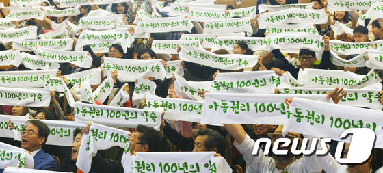 아동권리를 꼭 지켜주세요