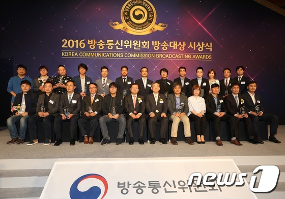2016 방송대상 시상식