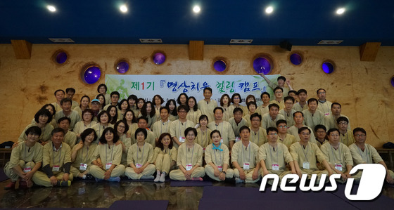 창원시, ‘공무원 명상치유 힐링캠프’ 운영