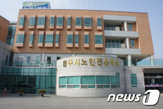노사분규로 폐쇄 1년 청주노인병원 새주인 찾나