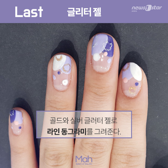 [므아] 깜찍 발랄한 여자친구 예린, 방울방울 네일아트