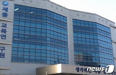 세종지역 교사 절반만 직업 만족…교권침해 원인