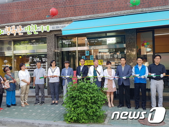 강북구 협동조합 행복한반찬가게 수유점 오픈