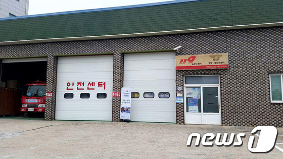 속초소방서 영랑 119안전센터 신축 난항