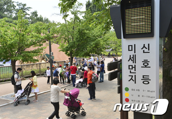 미세먼지 신호등 나쁨