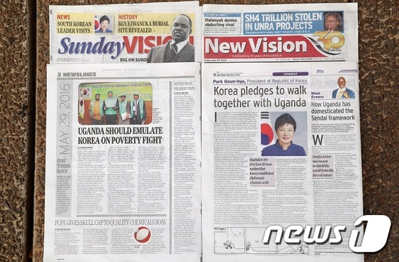 우간다 언론, 새마을운동 특집…빈곤퇴치, 한국을 본받아야