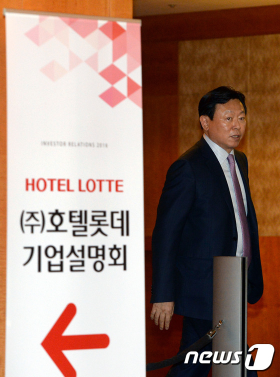 신동빈 회장, 호텔롯데 기업설명회 참석