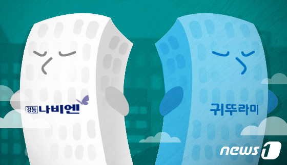 보일러시장 맞수 경동vs귀뚜라미…R&D로 결판?