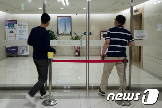 새벽까지 이어지는 롯데건설 압수수색