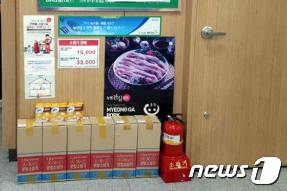 서천소방서, 농·축협 하나로마트서  주택용소방시설 판매