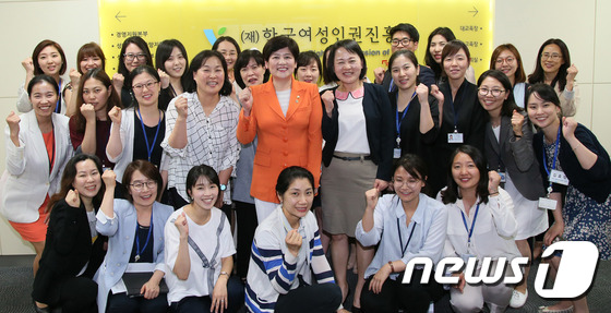 강은희 장관, 한국여성인권진흥원 방문