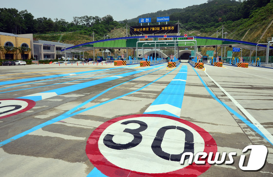 강남순환로 시작지점인 금천영업소