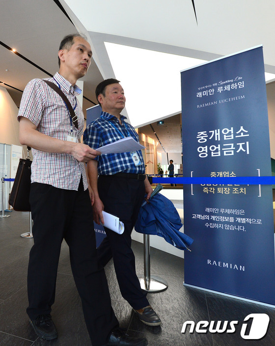 떴다방 단속합니다