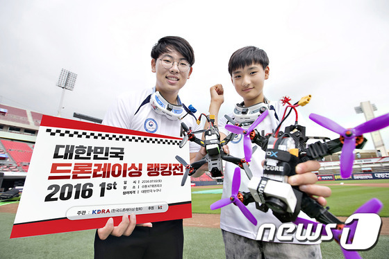 오는 2일 드론레이싱이 열립니다