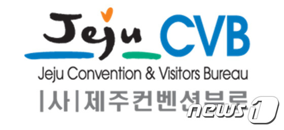 전 세계 제어시스템 전문가들 제주에 모인다