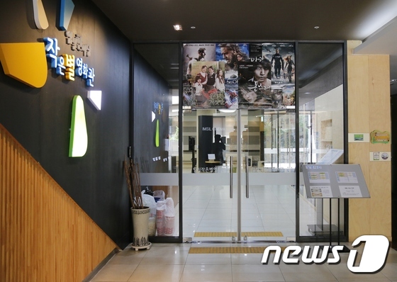 임실 작은별 영화관, 관람료 1000원 할인 이벤트