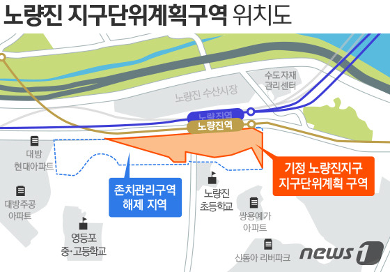 공시族 성지 노량진 청년층 메카로 바뀐다